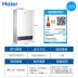 Máy nước nóng tự nhiên Haier / Haier JSQ20-H (12T) tắm nước nóng khí hóa lỏng - Máy đun nước Máy đun nước