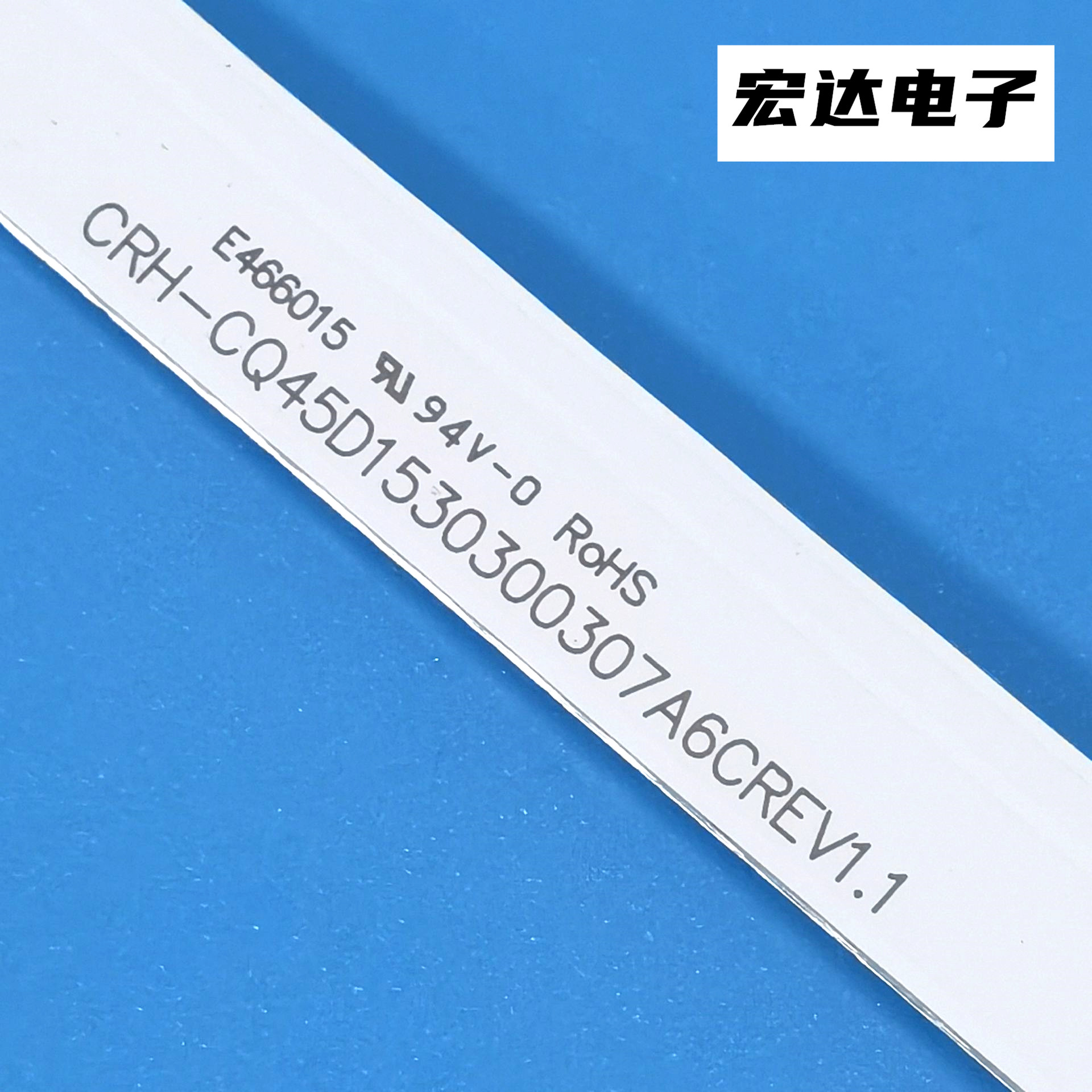 适用创维45X8灯条CRH-CQ45D1530300307A6CREV1.1 电视背光灯条 - 图0