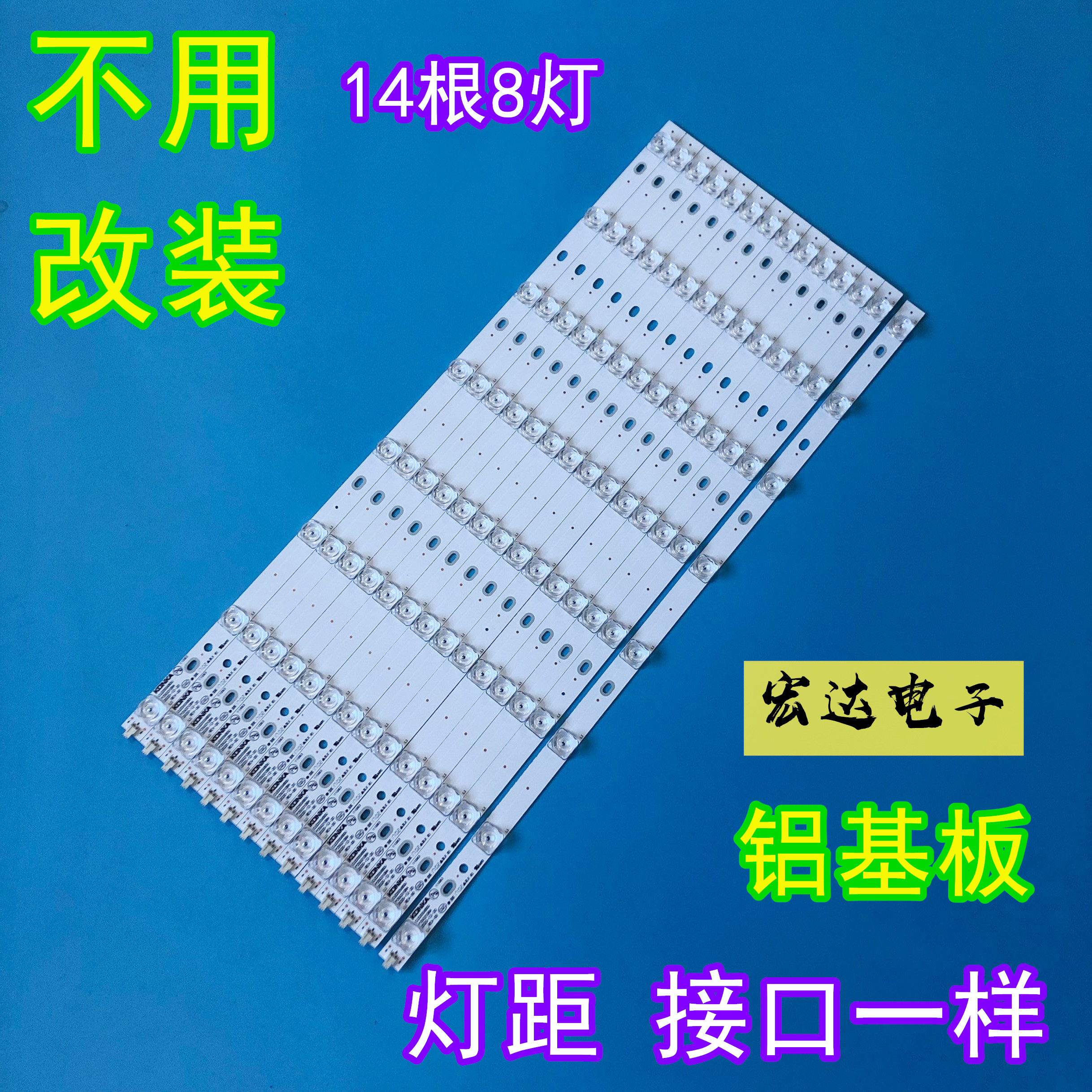 全新 KKTV 康佳Q55S QLED55AI LED55UC2灯条QLED55X80U 35021084 - 图2