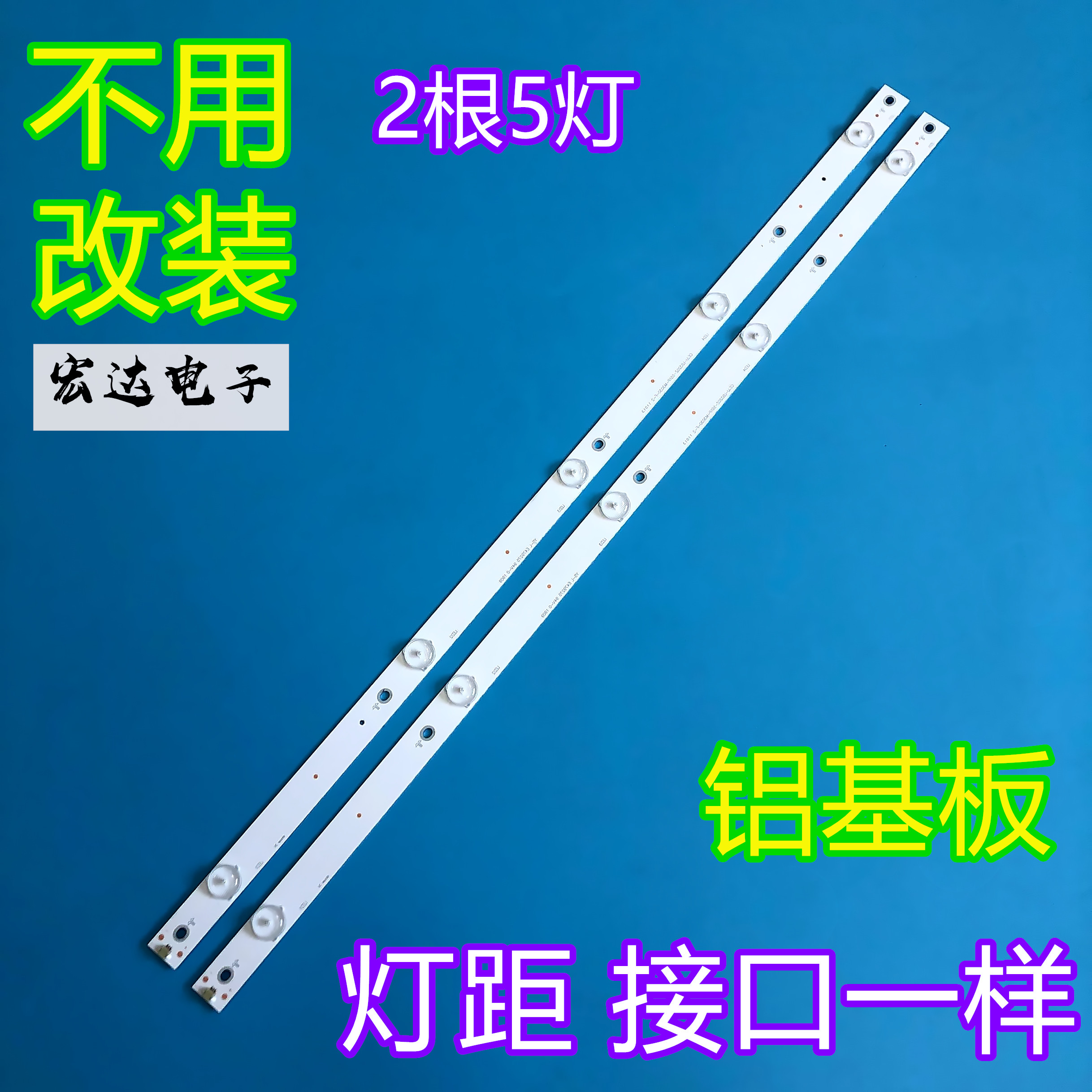 全新飞利浦32PHF5212/T3 32PHF3282/T3背光LED灯条 - 图2