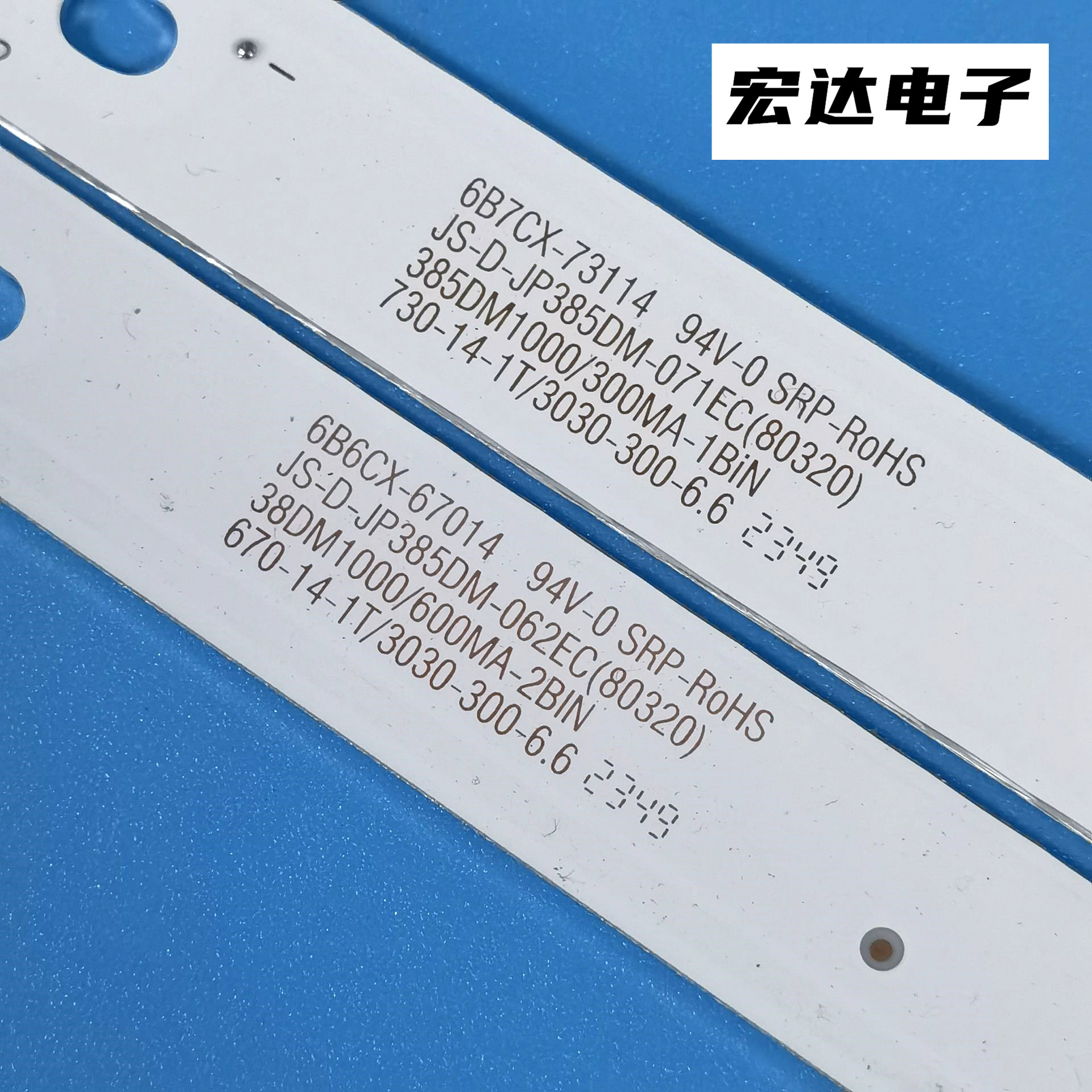 适用乐华LED39S1A背光灯条D39-2000 JS-LB-D-JP3920-052DBAD - 图0