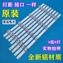 Original fit LG 42LB5610-CD 42LY320C-CA 42LB5690-CF 42LB5520-CA 42LB5520-CA strip