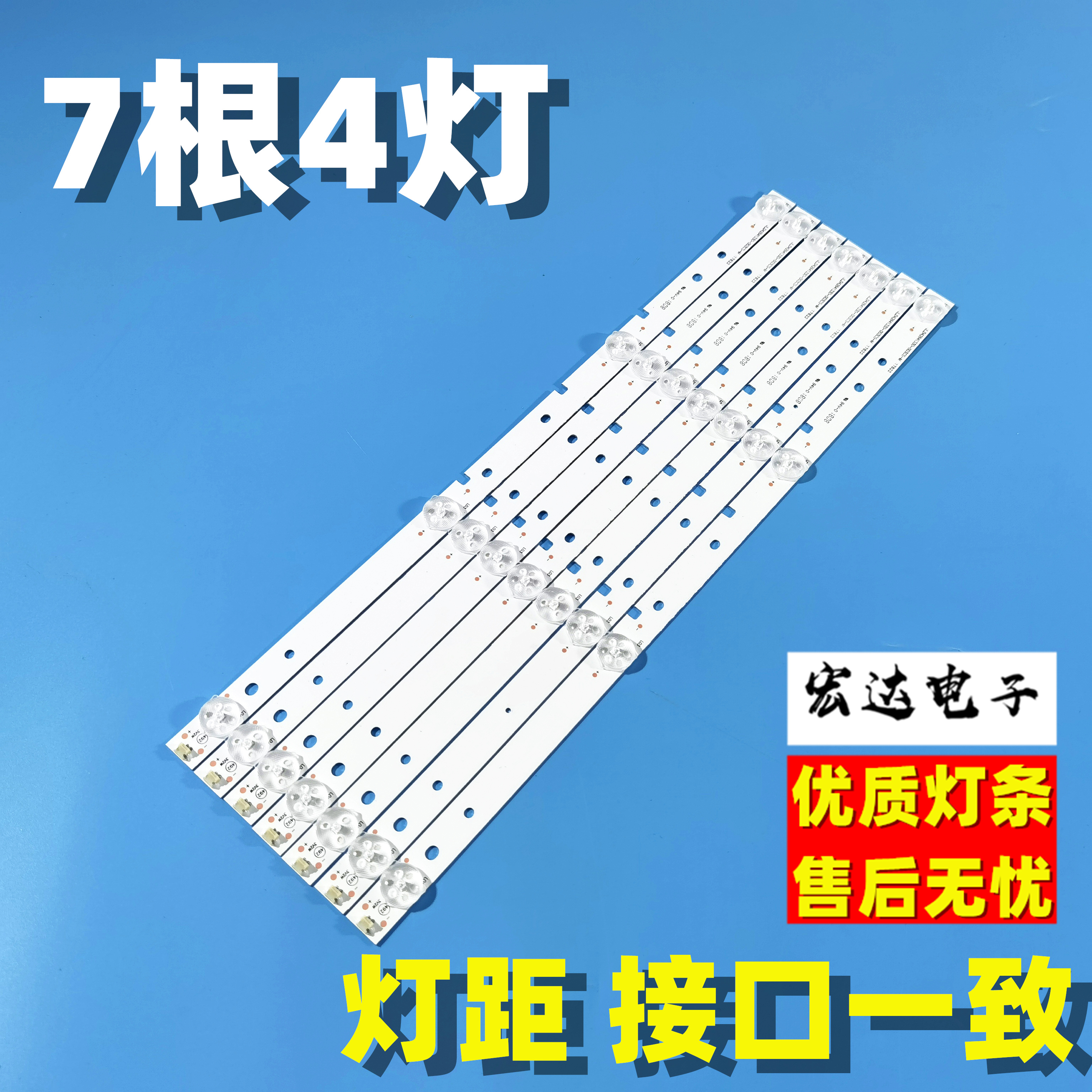 适用海信LED43N3000U 43K3100背光LED灯条JL.D42641330-003CS-M-图2