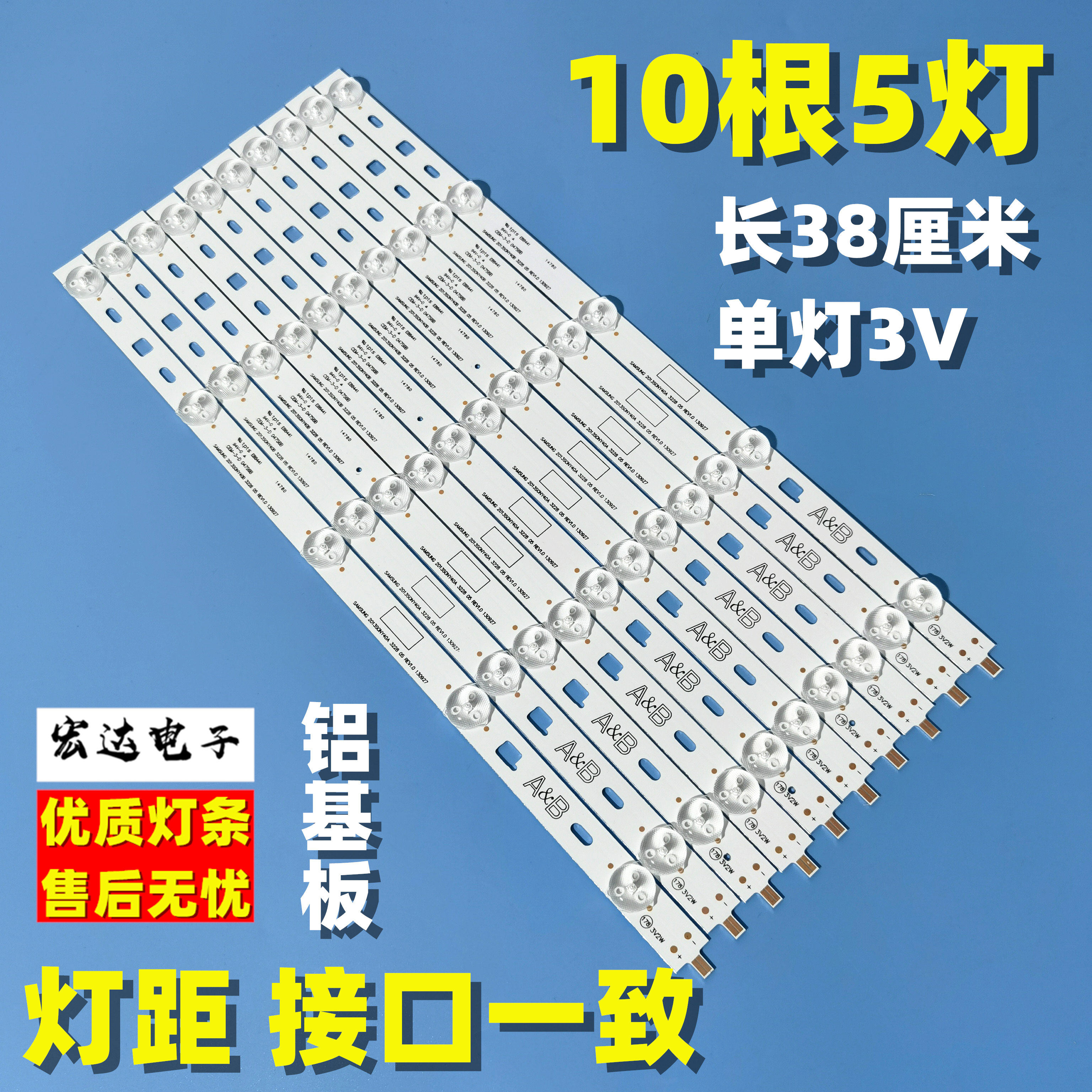 10pcs LED Strip For Sony 40"TV KDL-40W600B/40R480B/40R450B/40R483B - Foto 9