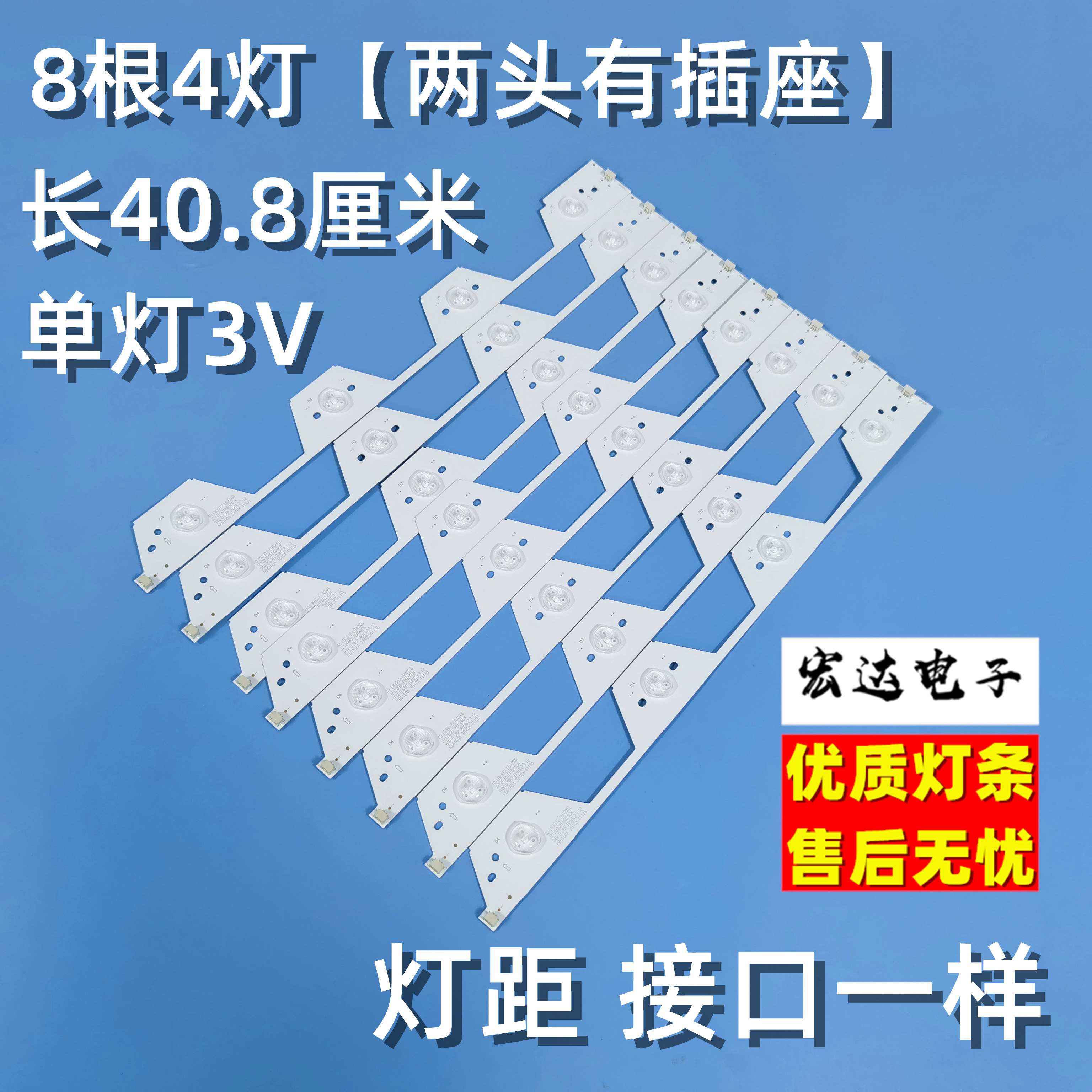 适用TCL L39F3320B F3300B乐华LED39C710KJ灯条40-LB3910-LBA2XG-图3