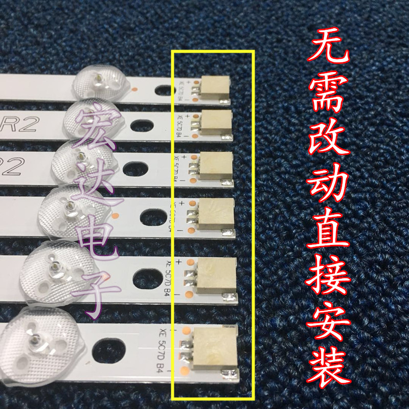 适用康佳LED42M3500PDE背光灯条6916L-1123A/1122A/1121A/1120A_虎窝淘