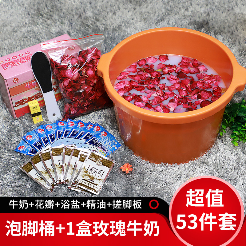 足浴桶泡脚桶塑料足疗店洗脚桶家用加厚加深足底按摩洗脚盆沐足桶-图0