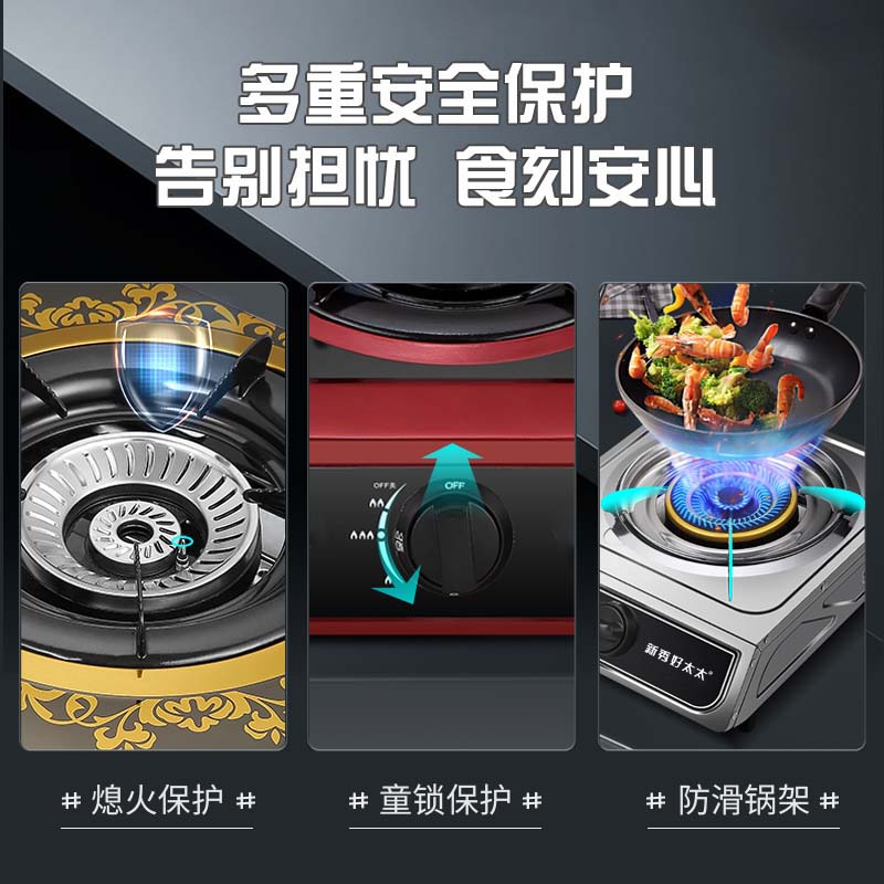 煤气灶单灶家用液化气灶燃气灶节能台式猛火红外线单个炉具 - 图2