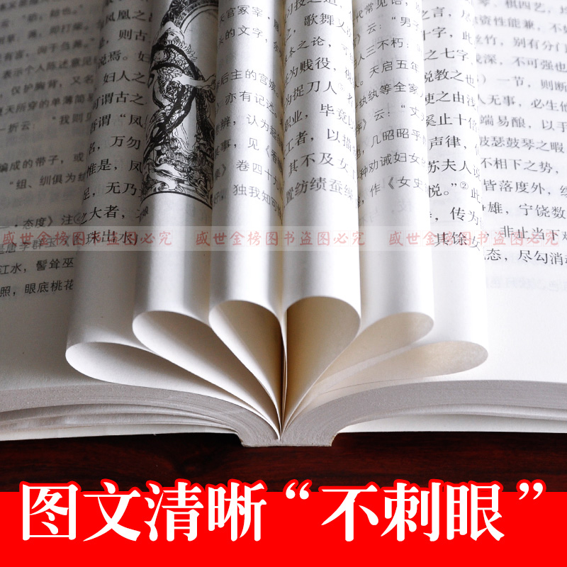 食疗本草 唐孟诜著张鼎增补 博雅经典 中国古典养生食养食治古方保健书籍 原文注释译文文白对照 中医药学书籍中医养生 - 图3