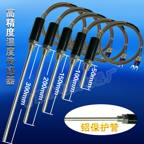 WRN-187精密线J E K型不锈钢温度传感器 手柄探头 烘箱烤箱测温棒 - 图0