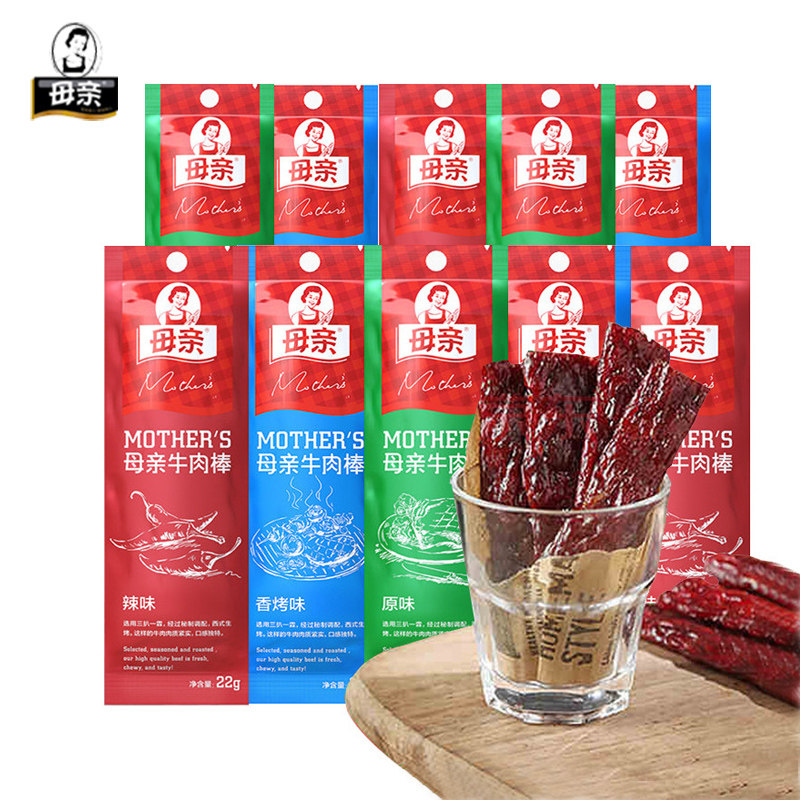母亲牛肉棒22g*12牌熟食牛肉干 淘味客食品牛肉类