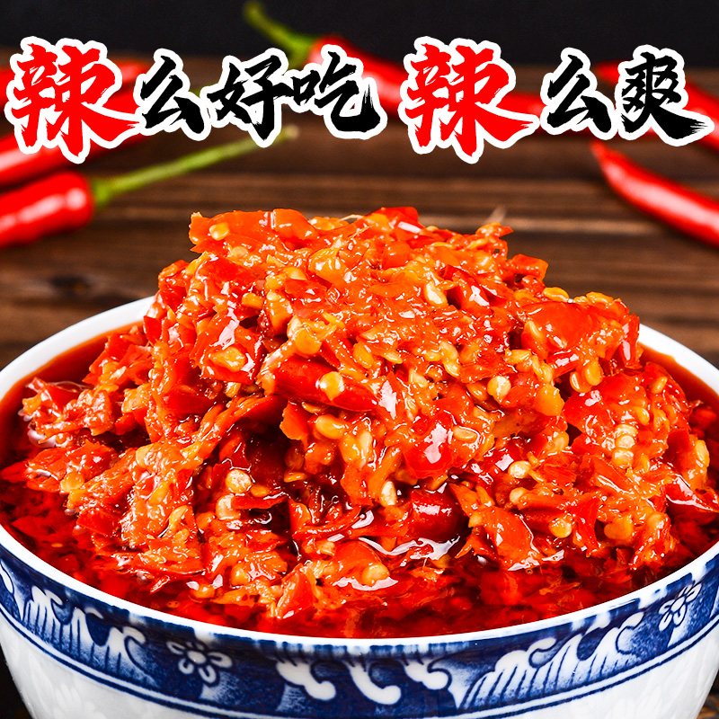 小徐瓜瓜大冲辣椒酱农家风味精制剁辣椒下饭菜炒菜调味料1.15kg - 图0