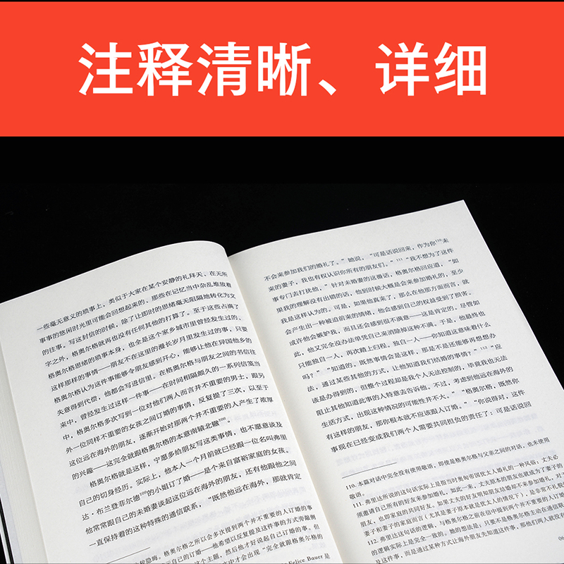 变形记:卡夫卡中短篇小说(全三册) 弗兰茨·卡夫卡 文泽尔德文直译 收录中短篇小说近80篇 外国文学 世界名著 果麦出品 - 图1