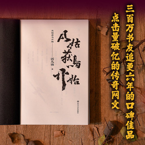 从姑获鸟开始(1-4册) 活儿该 赠全文大纲 阎浮传承卡牌 定制版书签 青春文学 传奇武侠小说 玄幻小说 果麦出品 - 图3