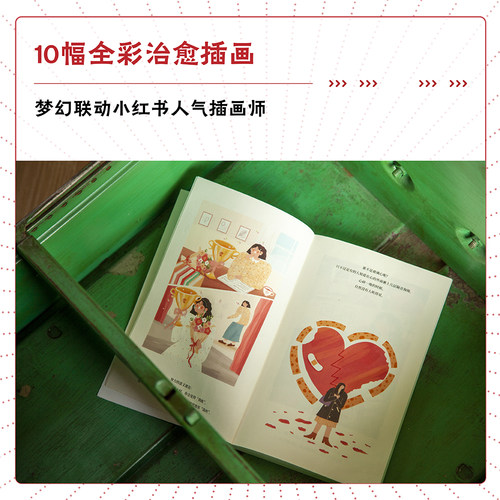 成年人的世界没有容易二字 老杨的猫头鹰新作 成年人 醒脑之书 励志 心灵鸡汤 人间清醒 焦虑 拧巴 情绪稳定 果麦文化出品 - 图3