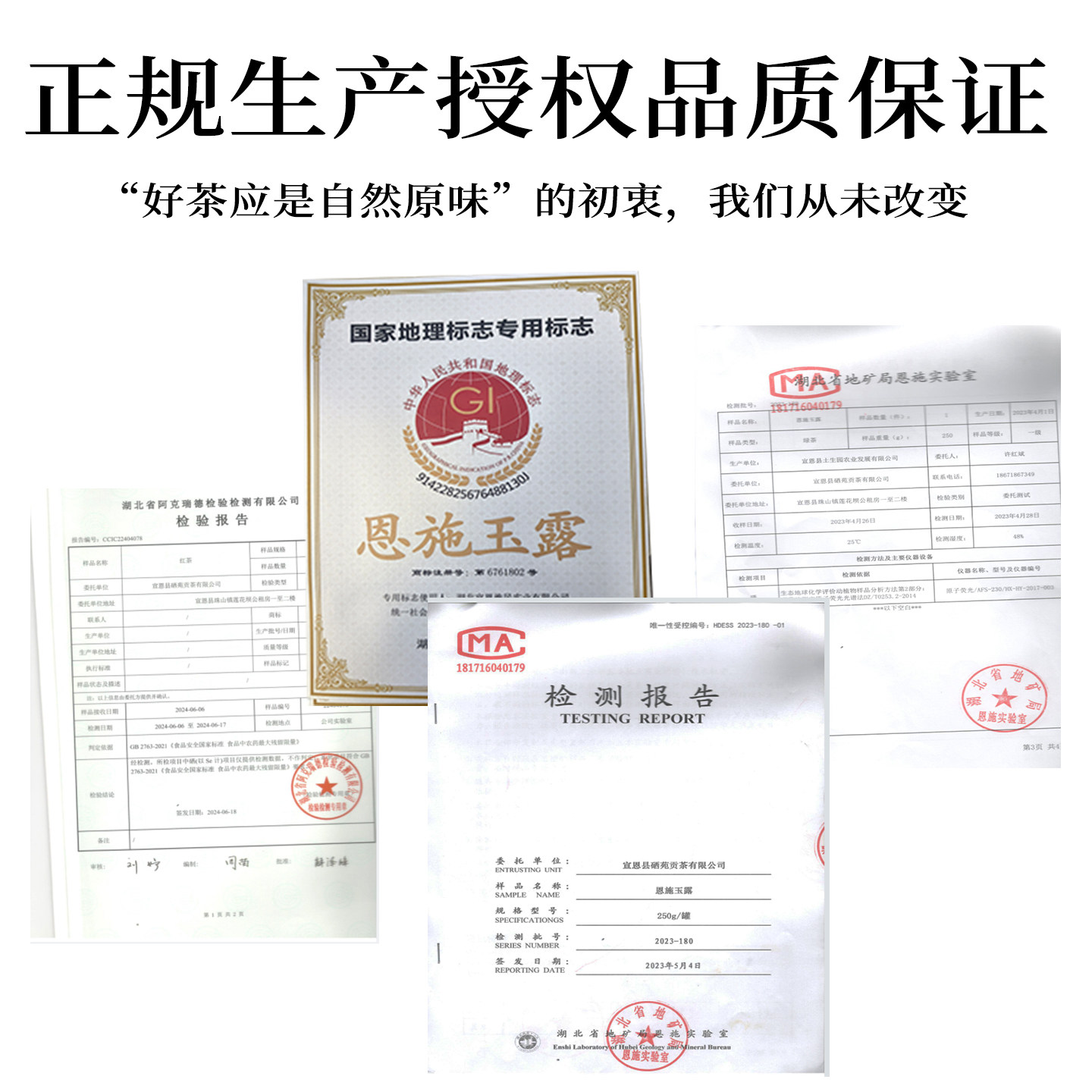 恩施玉露利川红绿茶2025年新茶叶明前特级送老丈人长辈高档礼盒装,淘宝优惠券,粉丝福利购,淘宝优惠卷