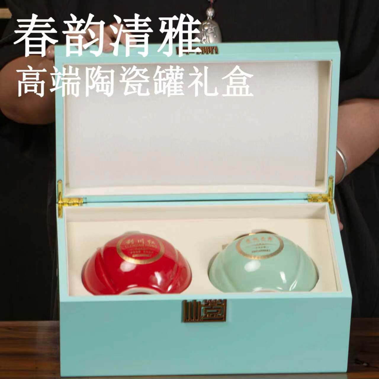 恩施玉露绿茶利川红茶2026年新茶明前特级礼长辈高档礼盒装春茶