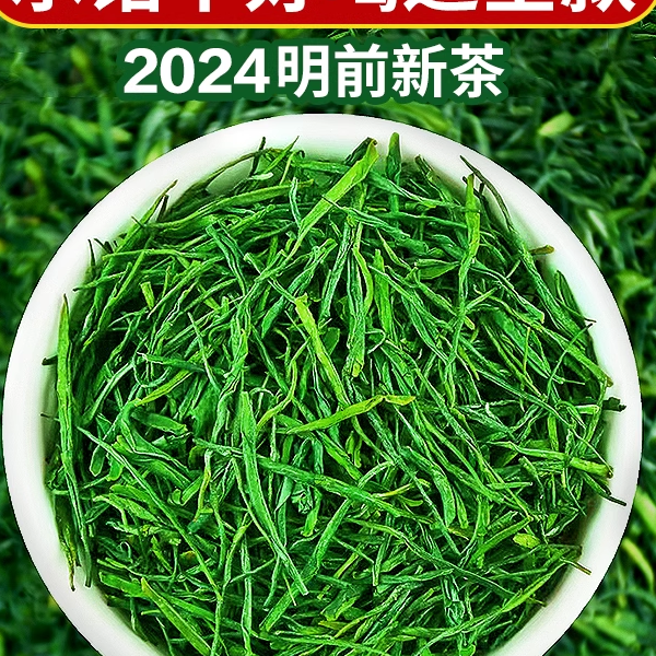 恩施玉露一级富硒绿茶2024年新茶叶自己喝湖北明前毛尖250g旗舰店-图1