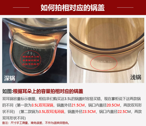 美国康宁晶彩透明玻璃锅盖各型号汤锅康宁锅盖原装 - 图2