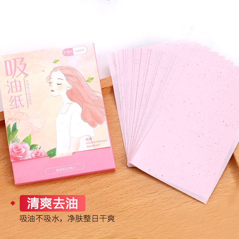 300片女控油学生清洁面纸吸油纸 黑旦居家日用吸油纸/膜