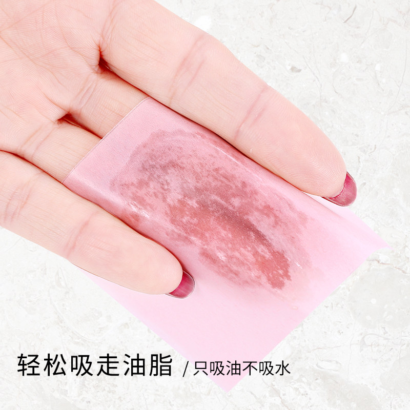 去油女士控油学生脸部400片吸油纸 黑旦居家日用吸油纸/膜