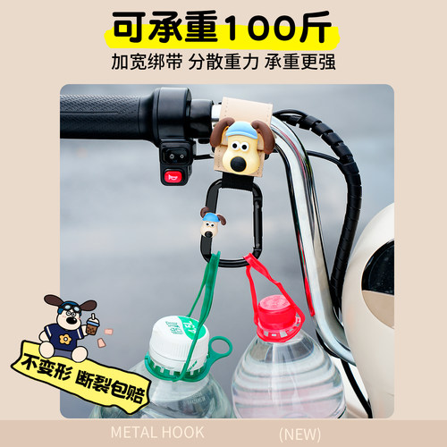 电动车挂钩前置通用可爱置物神器电瓶车强力承重挂包挂物钩装专用 - 图0