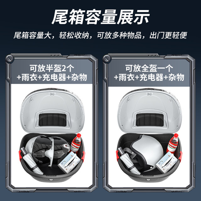 The trunk of a large-capacity electric vehicle will not be damaged for a long time
