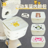 Electric vehicle basket liner bag