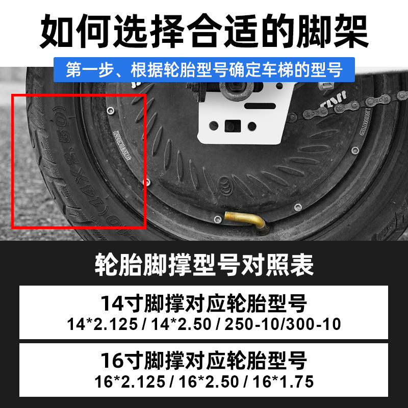 电动自行车脚撑双撑后支架双孔车架车梯雅迪爱玛电瓶车停车架配件