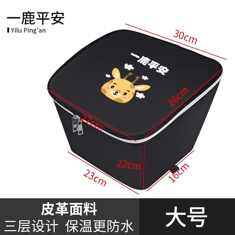 Electric car liner waterproof cover hanging artifact