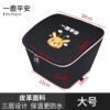 Electric car liner waterproof cover hanging artifact