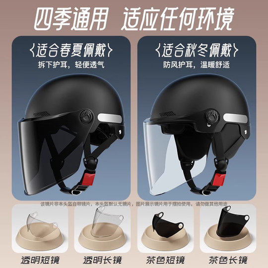 Really new national standard Class A 3C helmet