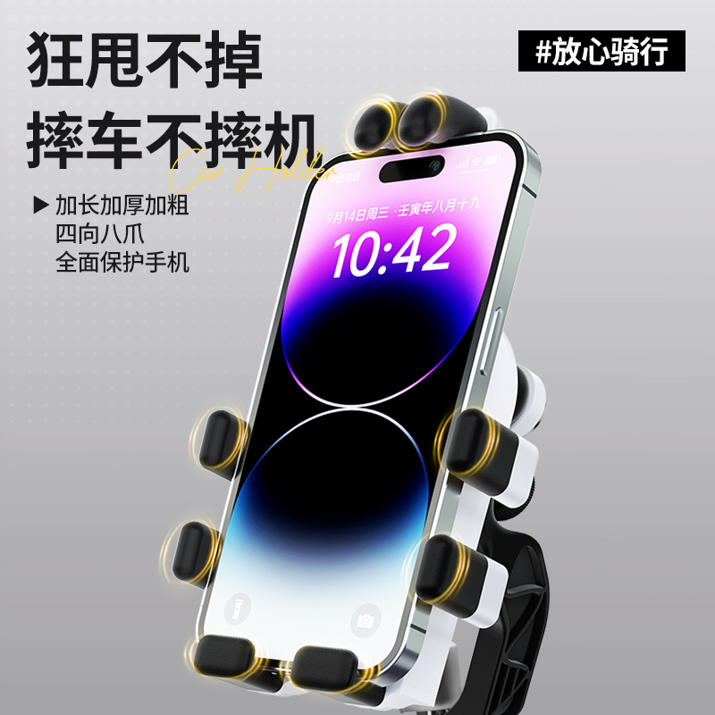 电动车手机支架外卖骑手导航支架车载电瓶摩托车防抖减震手机架