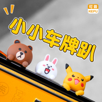 Electric Car Trim Motorcycle License Plate Small Accessories Electric Bottle Car Cute Personality Stickers Paparazzi Doll Swing