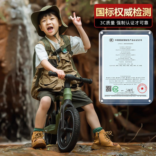 Bicicleta de equilibrio para niños