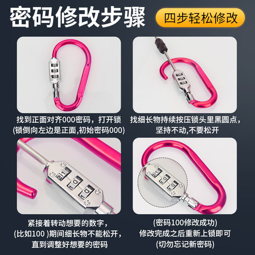 电动电瓶车头盔锁防盗神器安全固定扣全盔帽子车筐车篮挂钩密码锁 - 图2