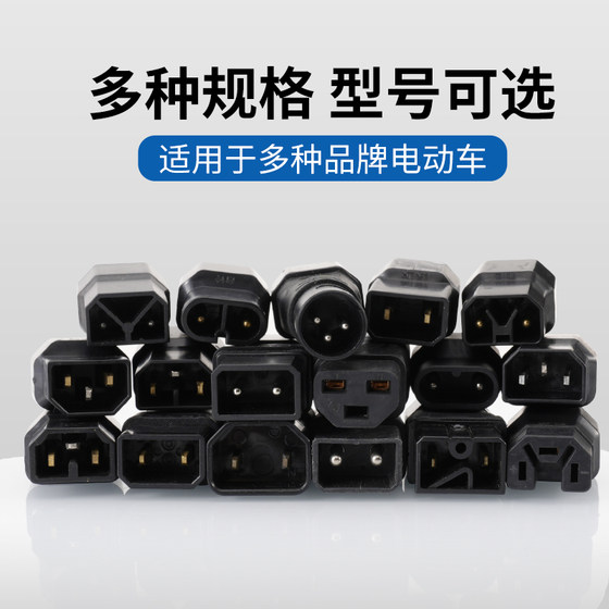 Electric vehicle charging adapter universal multi-brand