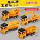 Children's pull back car 12 pack educational gifts Yiwu