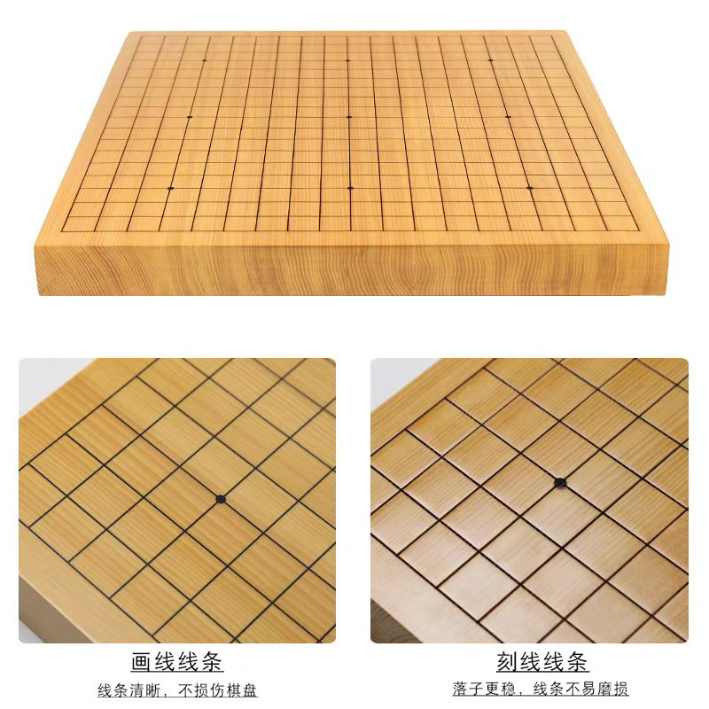 榧木新榧木实木围棋盘中国象棋盘五子棋盘各种厚度可选刻线画线_虎窝淘