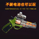 Qunyida electric sound and light toy gun clicks and rings