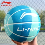 Li Ning Adult № 7 девочек посвящают 5 радужных баскетбольных подарков Стандартный синий мяч Профессиональная начальная школа подлинное