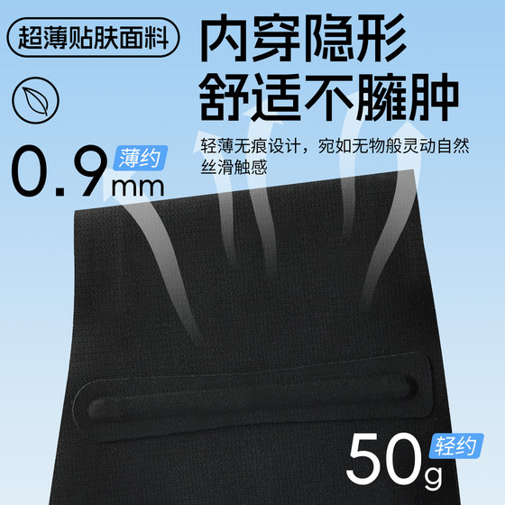 Li Ning's lightweight support knee pads are recommended for summer