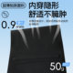 Li Ning's lightweight support knee pads are recommended for summer