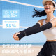 Li Ning sun protection ice sleeve men's ice silk sleeve sleeve