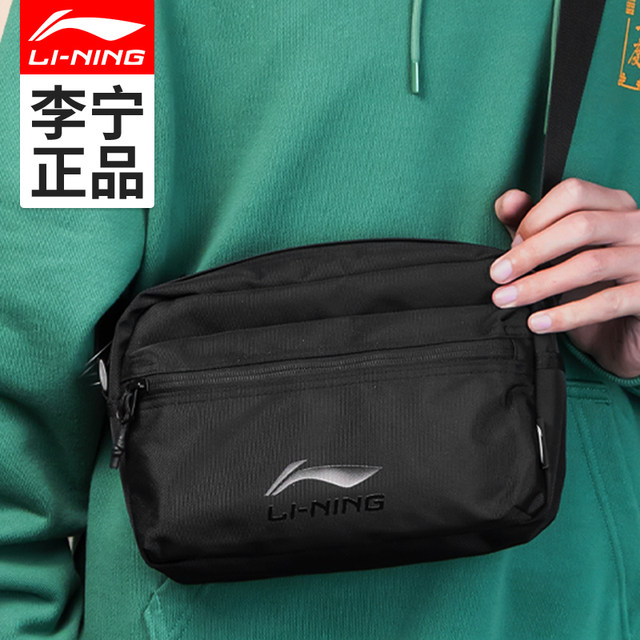 Li Ning Sports Crossbody Bag New One-Shoulder Backpack