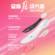 Li-Ning Jiying 3 high-top TF/MG football shoes sub-high-end silk carbon plate cushioning rebound professional men's game