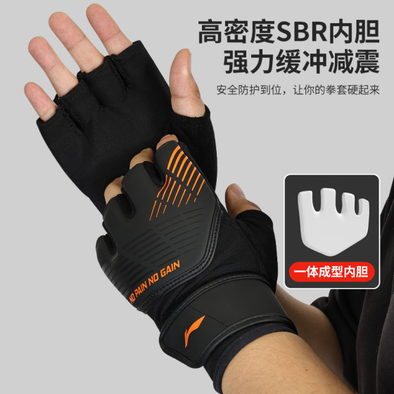Li Ning half finger boxing gloves split finger fighting training for men