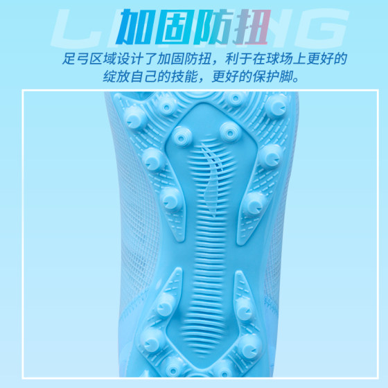Li Ning Jiying football shoes low-cut MG outsole