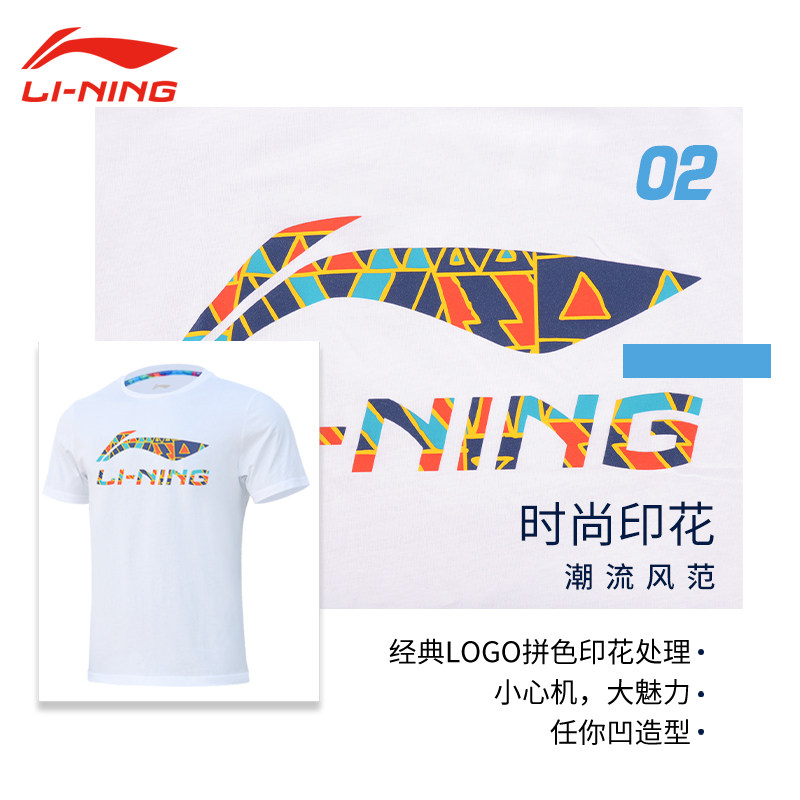  羽域运动运动T恤