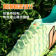 Li Ning Jin series low-top MG football shoes